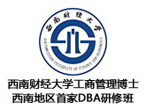 咨询丨6月24日俄罗斯专享会咨询与【财大DBA博士班某投资公司】签约-成都管理咨询公司