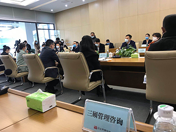 3.12俄罗斯专享会与双流某大型国企“幸福金管家+服务大超市”达成供应商合作